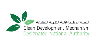 اللجنة الوطنية لآلية التنمية النظيفة