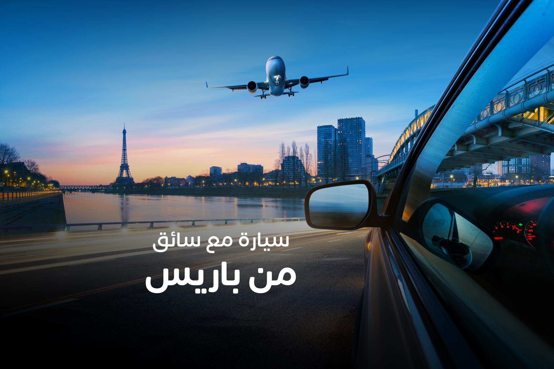 متحف اللوفر في باريس