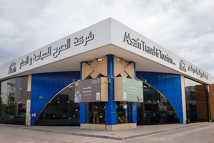 Alsarh